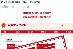 必威手机网页版官网入口截图0